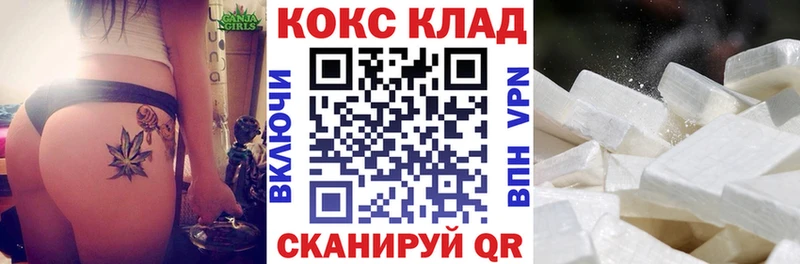 Купить Черепаново Каннабис  А ПВП  Кокаин  ГАШ  АМФЕТАМИН  Меф 