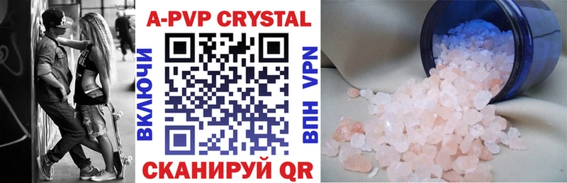 нарко площадка официальный сайт  кракен   Черепаново  Alpha PVP Crystall 