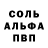 Метамфетамин пудра Yuri Milov