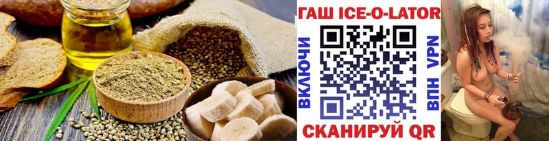 кракен ТОР  Черепаново  Еда ТГК конопля 