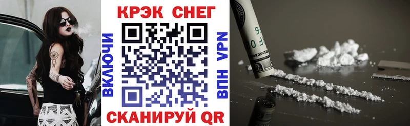 наркошоп  Черепаново  hydra рабочий сайт  COCAIN Колумбийский 