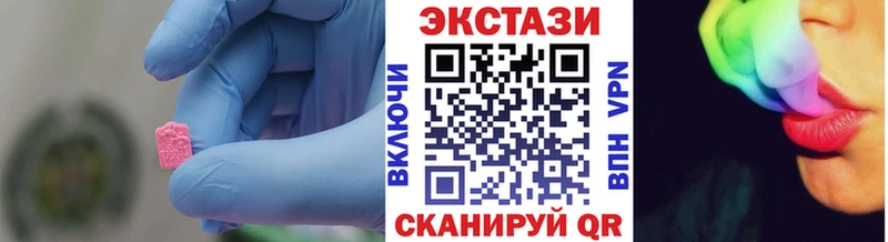 Экстази 99%  Черепаново 