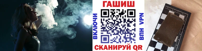 Гашиш Изолятор  Черепаново 