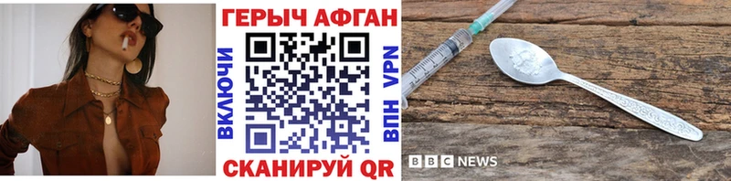 гидра рабочий сайт  Черепаново  ГЕРОИН белый 
