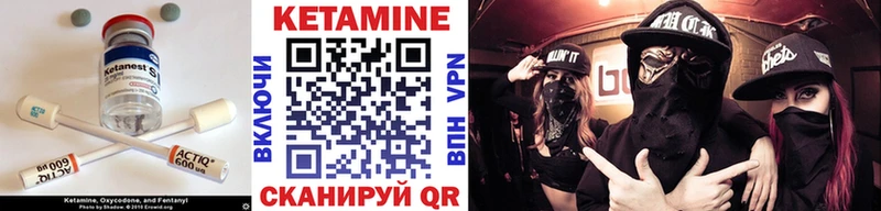КЕТАМИН ketamine  наркотики  Черепаново 