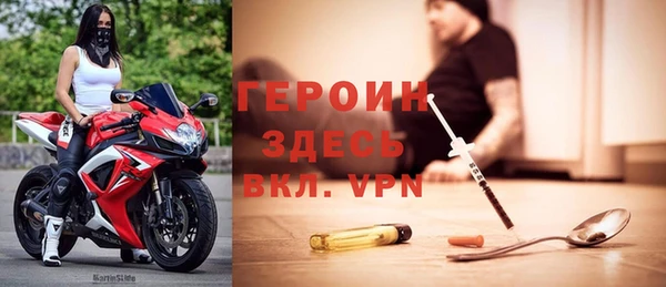 молекула духа Балабаново