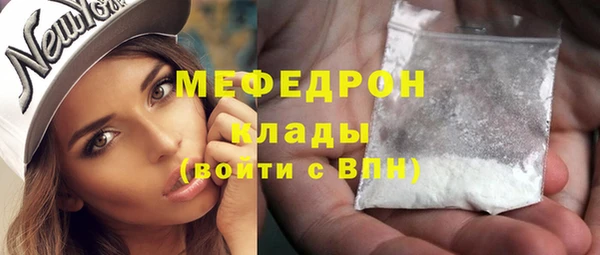 мескалин Пересвет