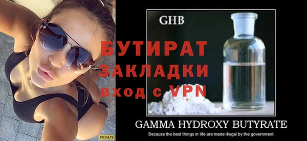 молекула духа Балабаново