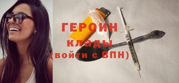 герыч Пестово