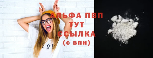 молекула духа Балабаново
