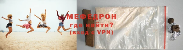 молекула духа Балабаново