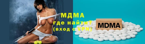 герыч Пестово