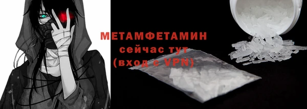 марки nbome Балахна