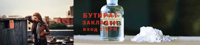 марки nbome Балахна