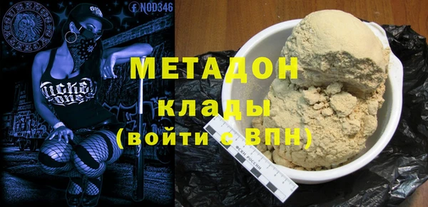 марки nbome Балахна