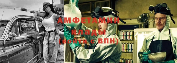 молекула духа Балабаново