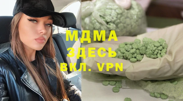 молекула духа Балабаново