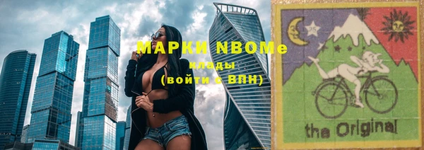марки nbome Балахна