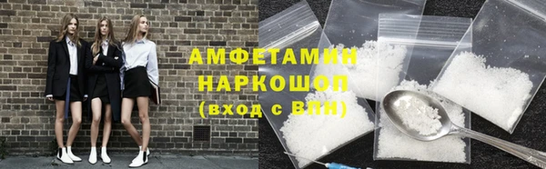 мескалин Пересвет