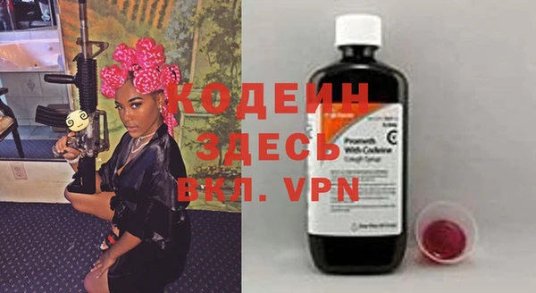 герыч Пестово