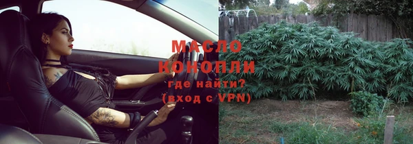 марки nbome Балахна