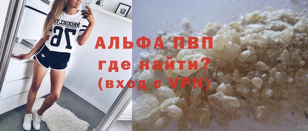 марки nbome Балахна