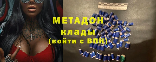 марки nbome Балахна