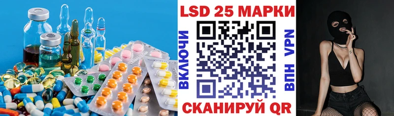 LSD-25 экстази ecstasy  Черепаново 