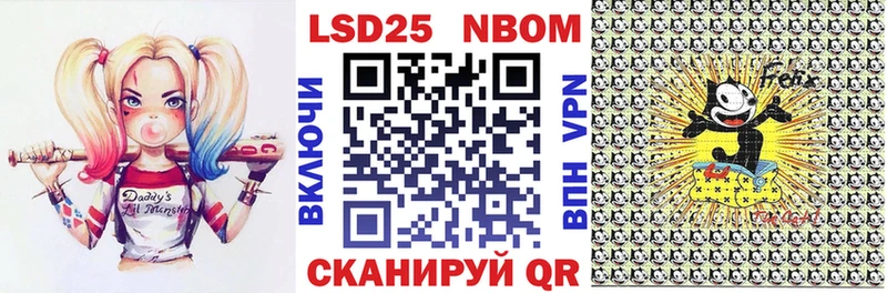 KRAKEN ссылки  Черепаново  Наркотические марки 1,8мг 